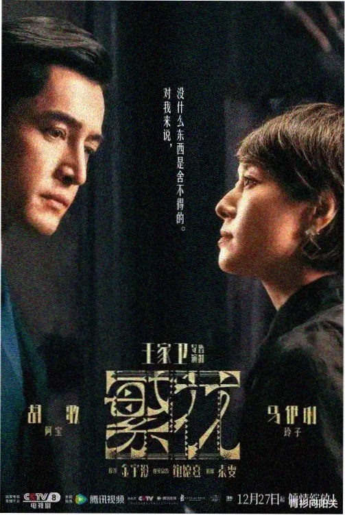原神众女堕落提瓦特夜话封面