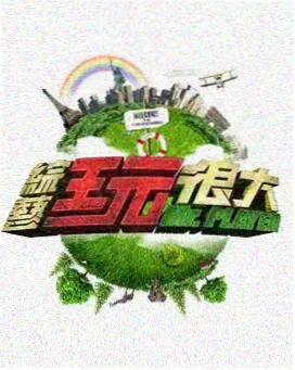 原神众女堕落蒙德风起封面